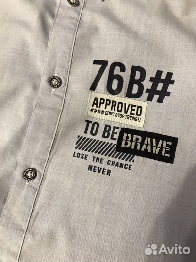 Рубашка для мальчика