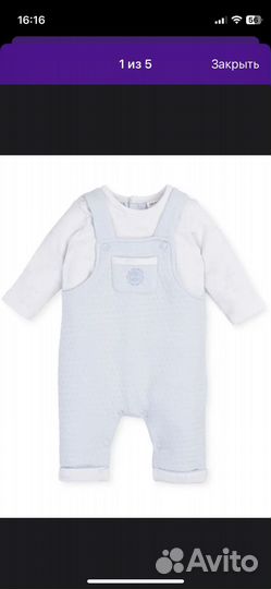 Комбинезон на мальчика 68р