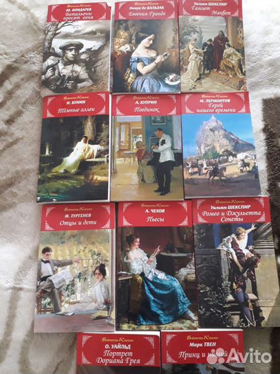 Книги новые 