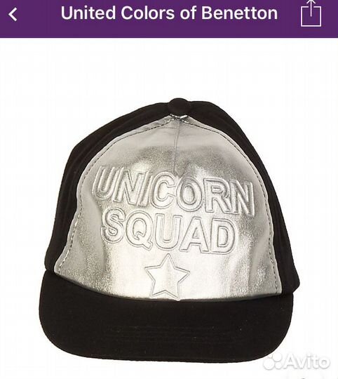 Бейсболка Benetton для девочки