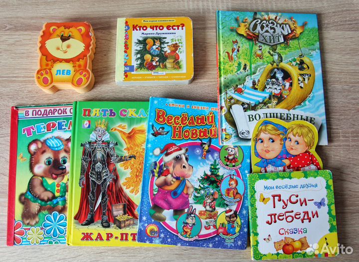 Детские книги пакетом