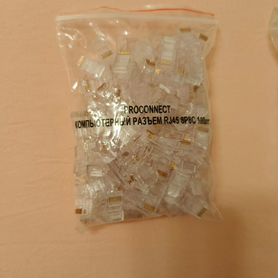 Коннекторы rj 45 от 100шт упаковка