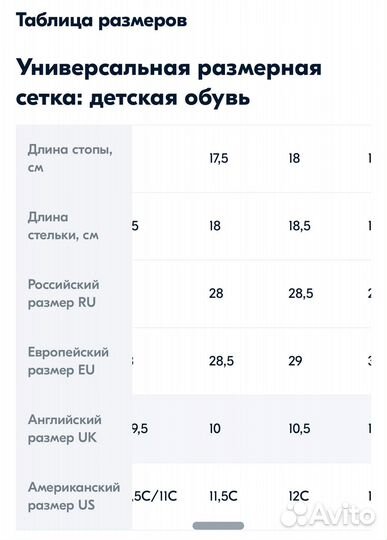 Кроссовки Decatlon