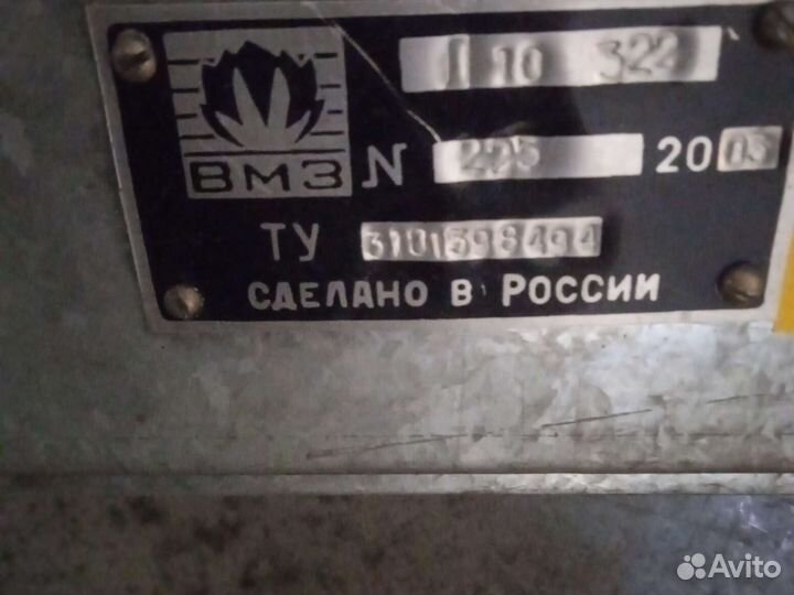 Блок управления стиральной машины вмз