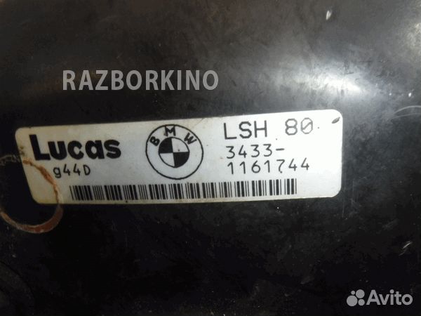 Вакуумный усилитель тормозов