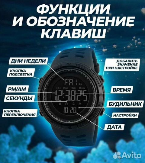 Часы мужские водонепроницаемые