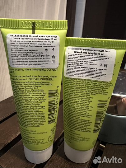 Elemis крем для лица и superfood