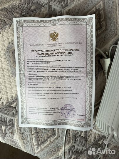 Рециркулятор Армед