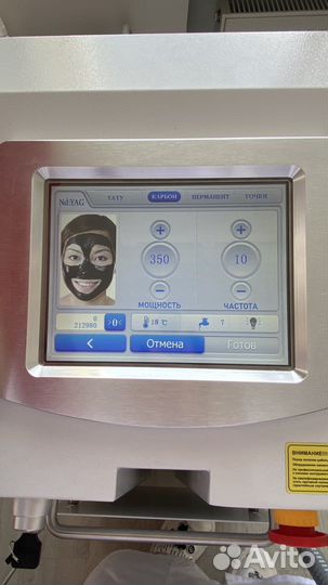 Неодимовый лазер Lasertech