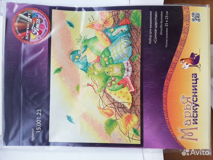 Набор для вышивания 