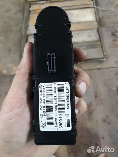 Клавиши стеклоподьемников приора 2