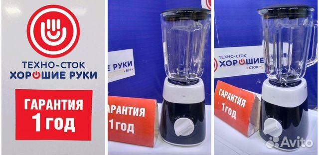 Блендер стационарный dexp GL-0700 купить в Красноярске | Товары для ...