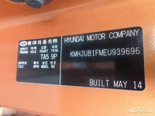 Разбор на запчасти Hyundai ix 35