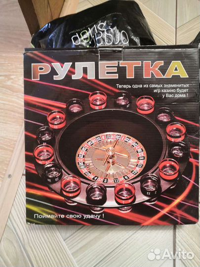 Рулетка