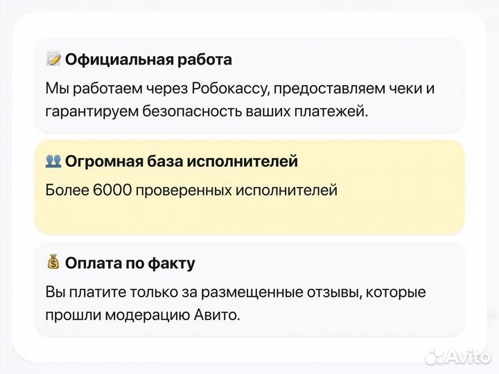 Авитолог Услуги Авитолога Продвижение на Авито