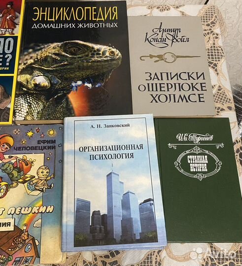 Книги