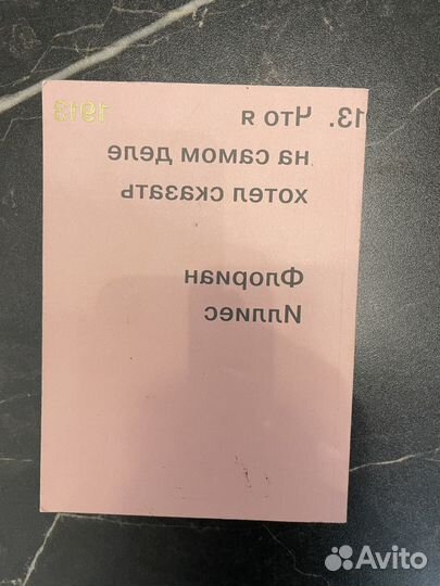 Флориан Иллиес 2 книги