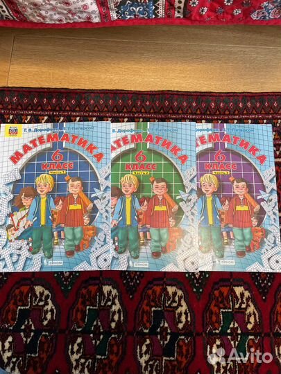 Учебник по математике 6 класс Петерсон