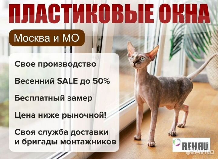 Остекление балкона