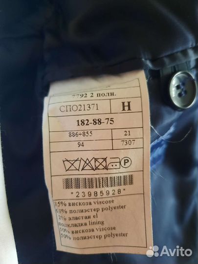 Школьный костюм для мальчика рост 170-176