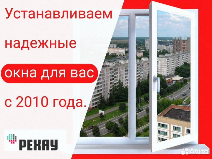 Остекление коттеджа пластиковые окна для коттеджа