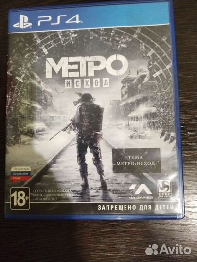 Игры для приставок ps4 ps5