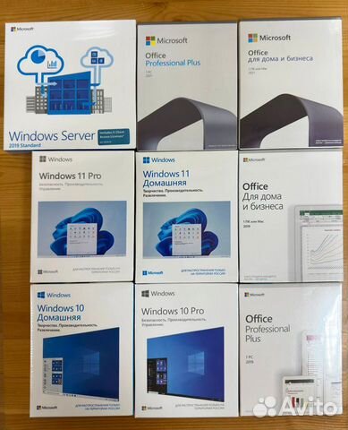 Microsoft Windows 10/11 и Office 19/21 (Box/Oem)