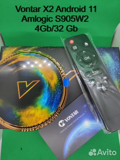 Тв-приставка Vontar X2 Amlogic S905W2 Android