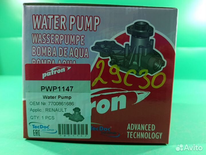 Помпа для Renault Logan