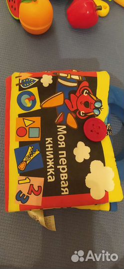 Моя первая книжка