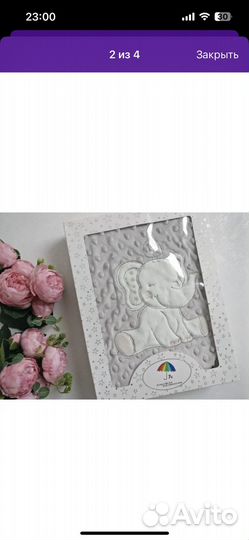 Плед детский новый