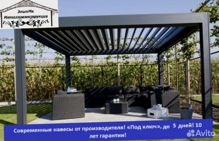 Навес из металлопрофиля, 5 дней, 4х10 r-7311