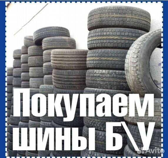 Bridgestone Dueler H/T D687 225/70 R16