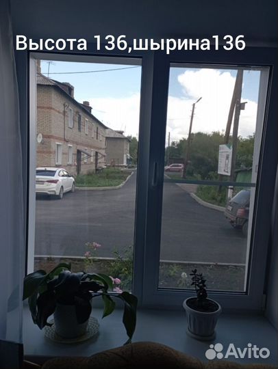 Окна пластиковые бу