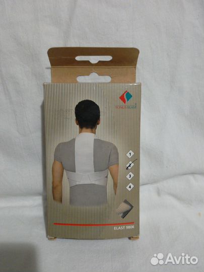 Корректор осанки медицинский 2 и 3