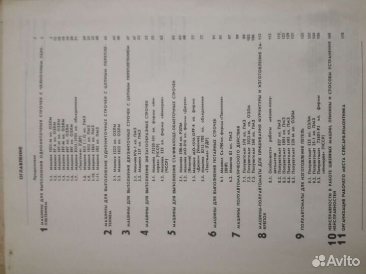 Учебное пособие