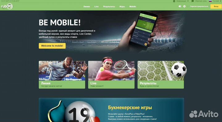 Оператор кассир