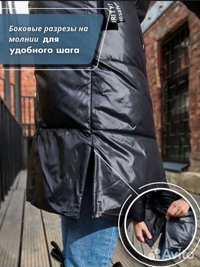 Пуховик женский длинный 48