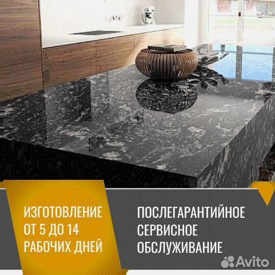 Столешницы кухня подоконники из камня