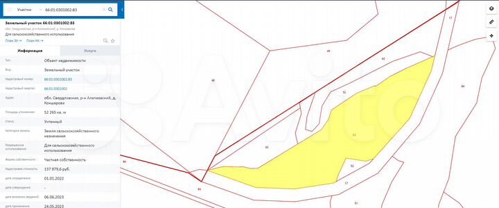 Участок 73,52 га (СНТ, ДНП)