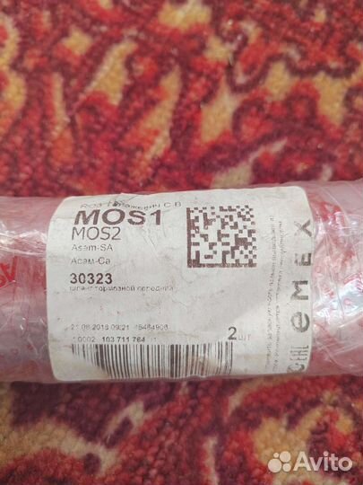 Тормозные шланги передние Renault Logan