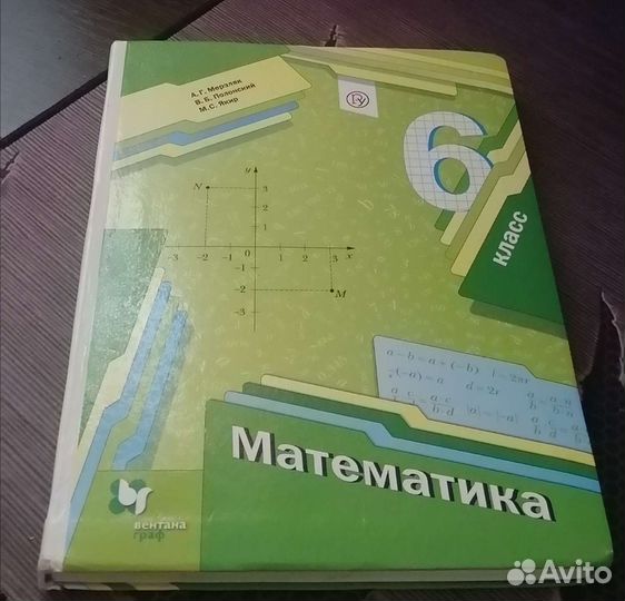 Учебники и дополнительная литература