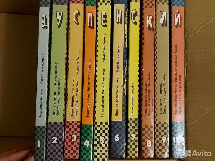 Сборник книг для детей