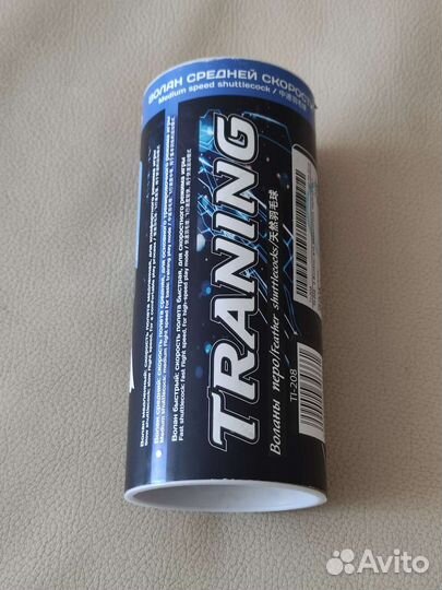 Воланы для бадминтона