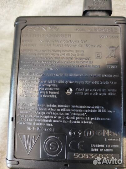Зарядное устройство Sony BC-CS2B