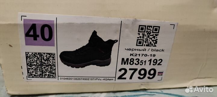 Ботинки мужские зимние 40 разм