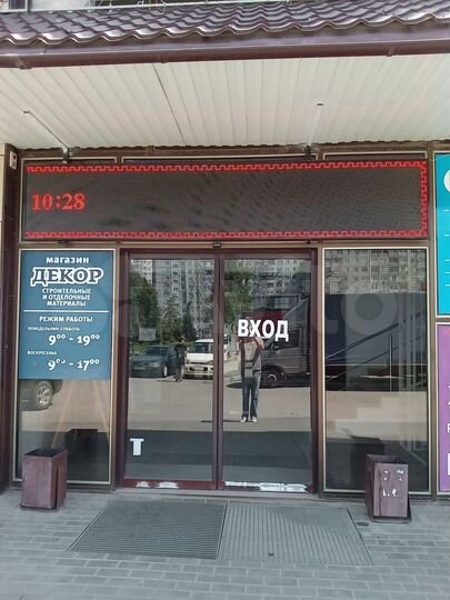 Помещение на Семи Ветрах в проходном месте, 123 м²