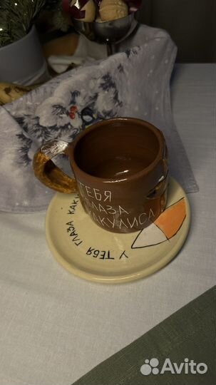 Чайная пара