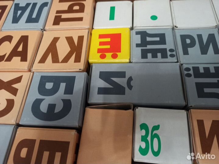 Кубики зайцева