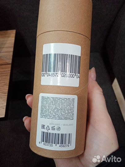 Zielinski rozen black pepper, vanilla Оригинал